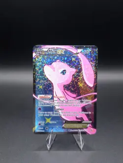 Pokemon TCG Mew EX RC24/RC25 Legendary Treasures Radiant Collection Full Art - Image 1