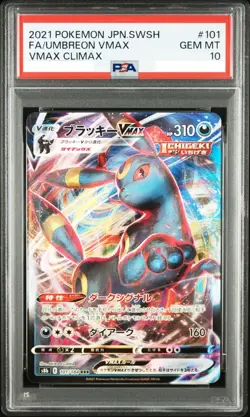 PSA 10 Umbreon VMAX s8b RRR 101/184 VMAX Climax Japanese Pokemon Card 2021 - Image 1