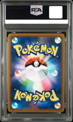 PSA 10 Umbreon VMAX s8b RRR 101/184 VMAX Climax Japanese Pokemon Card 2021 - Image 2
