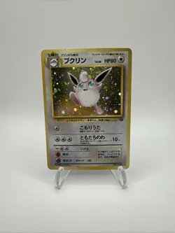 Pokemon card Wigglytuff No.040 Holo Rare Old back Jungle 1997 Japanese LP - Image 1