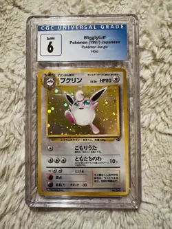 Wigglytuff Holo Rare #040 Japanese 1997 Jungle Graded PSA 6 Pokemon Card - Image 1