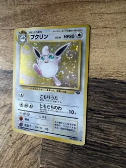 Wigglytuff Holo Rare #040 - Pokemon Card Japanese 1997 Jungle SWIRL - Image 3