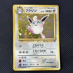 Wigglytuff Holo Rare #040 - Pokemon Card Japanese 1997 Jungle - Image 1