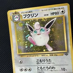 Wigglytuff Holo Rare #040 - Pokemon Card Japanese 1997 Jungle - Image 2