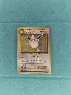 Wigglytuff Holo Rare #040 - Pokemon Card Japanese 1997 Jungle WITH SWIRL - Image 1