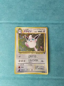Wigglytuff Holo Rare #040 - Pokemon Card Japanese 1997 Jungle WITH SWIRL - Image 2
