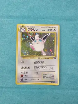 Wigglytuff Holo Rare #040 - Pokemon Card Japanese 1997 Jungle WITH SWIRL - Image 3
