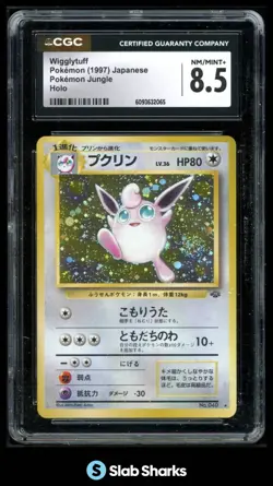 1997 POKEMON JUNGLE JAPANESE #040 WIGGLYTUFF RARE HOLO CGC 8.5 - Image 1