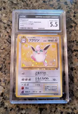 ✨Wigglytuff Holo RARE Jungle Pokemon CGC 5.5 EXCELLENT+ Japanese No. 040 (1997)✨ - Image 1