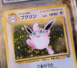 ✨Wigglytuff Holo RARE Jungle Pokemon CGC 5.5 EXCELLENT+ Japanese No. 040 (1997)✨ - Image 2