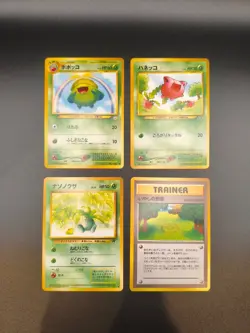 Vintage Pokemon Card Base Set 1996 Normal Card Set of 4 Japanese Old Back 001 - Image 1