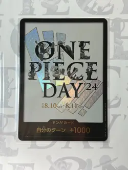 [Sealed] One Piece Day 2024 ONE PIECE Card Game Premium Card Collection Japanese - Image 5