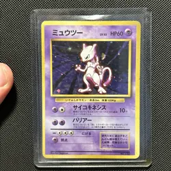 Pokemon Card Mewtwo Base Set No.150 No Rarity 1996 Japanese - Image 1