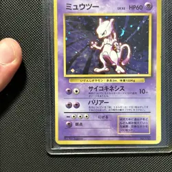 Pokemon Card Mewtwo Base Set No.150 No Rarity 1996 Japanese - Image 4