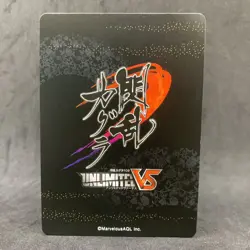 Senran Kagura Unlimited vs HIBARI B034 Card Game Anime TCG - Image 4