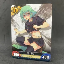 Senran Kagura Unlimited vs HIKAGE C013 Card Game Anime TCG - Image 1