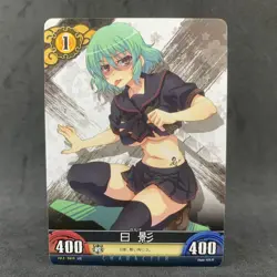 Senran Kagura Unlimited vs HIKAGE C013 Card Game Anime TCG - Image 3