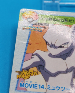 Pokemon Card Japanese - Mewtwo #MOVIE14 - Bandai - Anime Collection - Image 2
