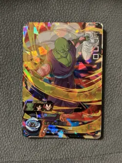 Japanese Super Dragon Ball Heroes Piccolo UGM3-005 SR Holo Anime Trading Card NM - Image 1
