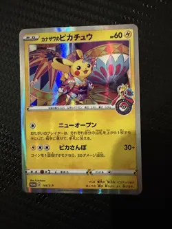 Kanazawa Pikachu PROMO 144/S-P promo card Japanese ver Pokemon Card - Image 1