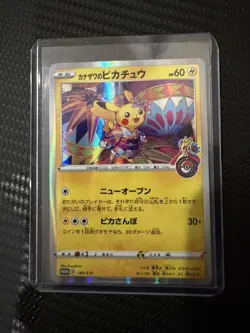 Kanazawa Pikachu PROMO 144/S-P promo card Japanese ver Pokemon Card - Image 3