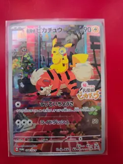 Detective Pikachu - 098/SV-P 098/SV-P Sv-P Promotional Cards Holo (Japanese) - Image 1