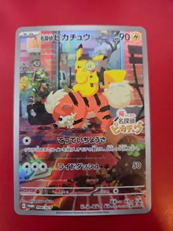 Detective Pikachu - 098/SV-P 098/SV-P Sv-P Promotional Cards Holo (Japanese) - Image 3