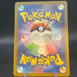 Kangaskhan ex SR 192/165 SV2a Pokemon Card 151 Japanese Pokemon Card - Image 2