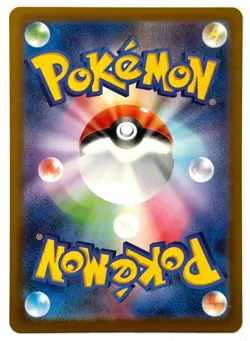Raticate 092/080 - Pokemon TCG - M3: Nihil Zero (Japanese) Art Rare Holo - M/NM - Image 2