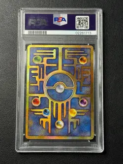 ANCIENT MEW I NINTEDO ERROR PSA 10 1999 POKEMON JAPANESE JPN PROMO GEM MINT 1713 - Image 2