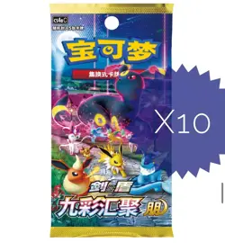 10 Packs - Pokemon TCG Booster Chinese Nine Colors Gathering CS4a C Eevee Heroes - Image 1