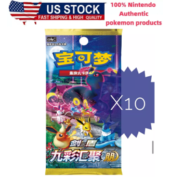 10 Packs - Pokemon TCG Booster Chinese Nine Colors Gathering CS4a C Eevee Heroes - Image 2