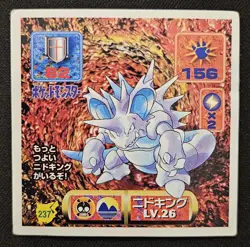 Japanese Nidoking No. 237 Amada Sticker Non Holo Vintage Pokemon Sticker 1997 MP - Image 1