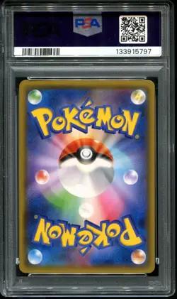 PSA 9 Detective Pikachu 339/SM-P Reverse Holo Japanese Promo Pokemon Card 2019 - Image 2