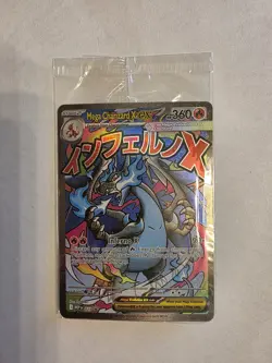 (SEALED) Mega Charizard X ex MEP 23 Oricorio MEP 24 SIR, Pokemon TCG UPC Promo B - Image 1