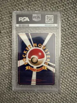 GYARADOS 1996 Japanese Pokemon Base Basic Set #130 Holo PSA 10 - Image 2