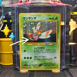 Yanma Swirl Neo Discovery Japanese Cosmos Holo Pokemon TCG No. 193 Unlimited - Image 1