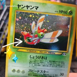 Yanma Swirl Neo Discovery Japanese Cosmos Holo Pokemon TCG No. 193 Unlimited - Image 2