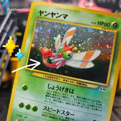Yanma Swirl Neo Discovery Japanese Cosmos Holo Pokemon TCG No. 193 Unlimited - Image 3