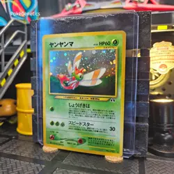 Yanma Swirl Neo Discovery Japanese Cosmos Holo Pokemon TCG No. 193 Unlimited - Image 4