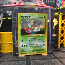 Yanma Swirl Neo Discovery Japanese Cosmos Holo Pokemon TCG No. 193 Unlimited - Image 5