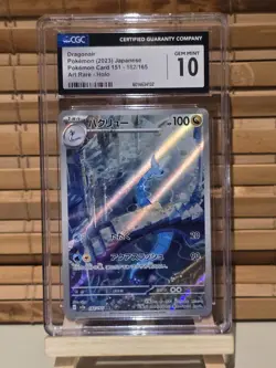 CGC 10 Dragonair 182/165 AR Art Rare 151 sv2a Pokemon Card - Image 1