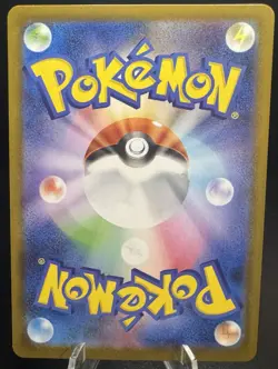 Pokemon TCG Japanese Team Rocket’s Houndoom AR 100/098 Sv10 - Glory Of Rocket - Image 2