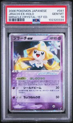2006 POKEMON JPN MIRACLE CRYSTAL 1ST ED #041 JIRACHI EX-HOLO PSA 10 - Image 1