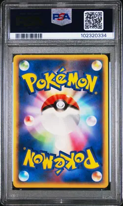 2006 POKEMON JPN MIRACLE CRYSTAL 1ST ED #041 JIRACHI EX-HOLO PSA 10 - Image 2