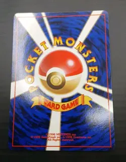 Squirtle Team Rocket Japanese Pocket Monsters Pokemon Card No 007 - Image 3