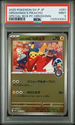 2025 POKEMON JPN PROMO POKEMON CENTER HIROSHIMA #261 HIROSHIMA'S PIKACHU PSA 9 - Image 1