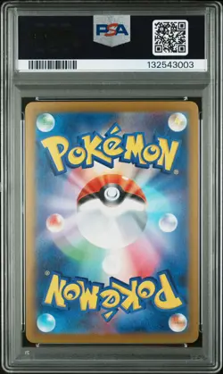 2025 POKEMON JPN PROMO POKEMON CENTER HIROSHIMA #261 HIROSHIMA'S PIKACHU PSA 9 - Image 2