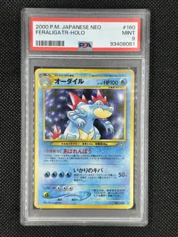 2000 Pokemon Japanese Neo Feraligatr Holo PSA 9 Mint #160 w/ Swirl! - Image 1