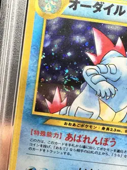 2000 Pokemon Japanese Neo Feraligatr Holo PSA 9 Mint #160 w/ Swirl! - Image 2